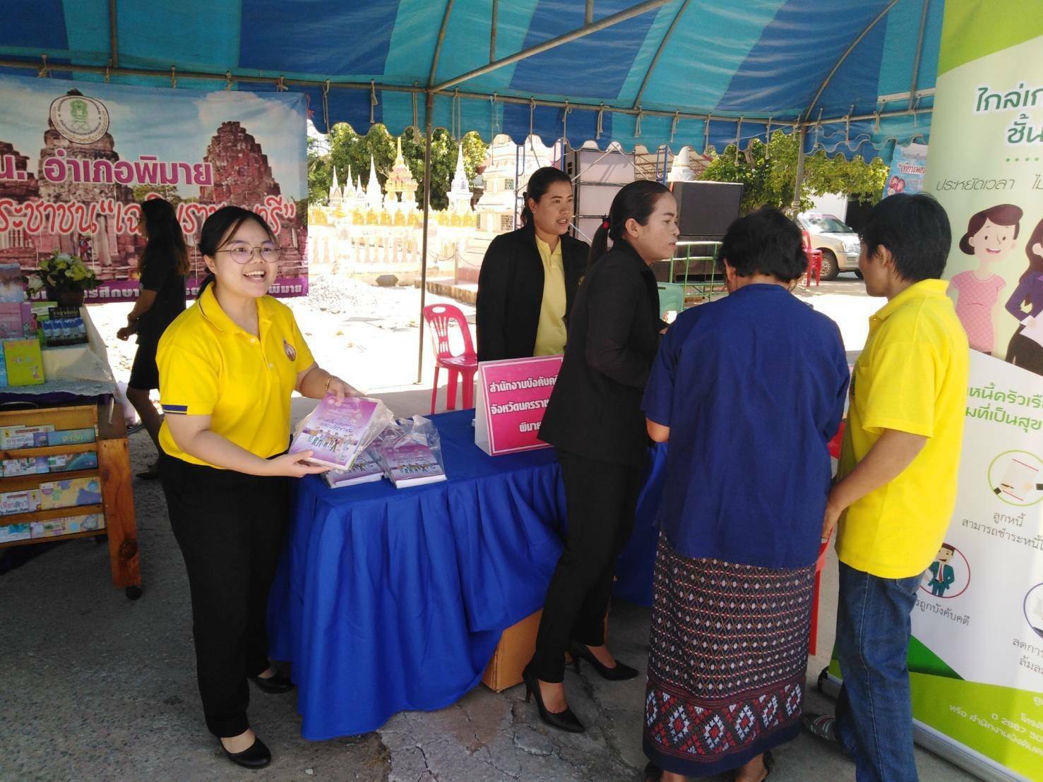 ﻿สำนักงานบังคับคดีจังหวัดนครราชสีมา สาขาพิมาย จัดโครงการบังคับคดีสัญจร เสริมสร้างความรู้กฎหมายด้านการบังคับคดีและกฎหมายในชีวิตประจำวัน